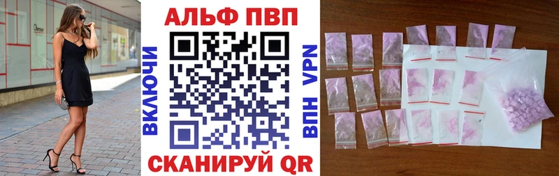 Alpha-PVP СК КРИС Мезень