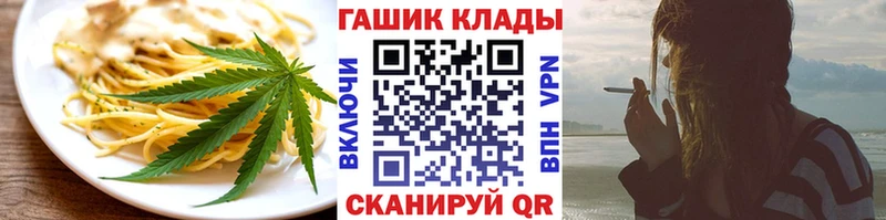 Печенье с ТГК конопля  KRAKEN ссылка  Мезень 