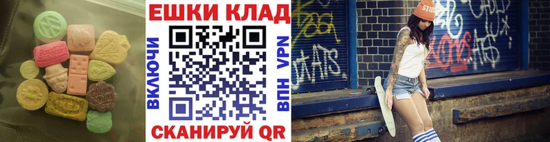 магазин продажи Мезень Экстази 99%