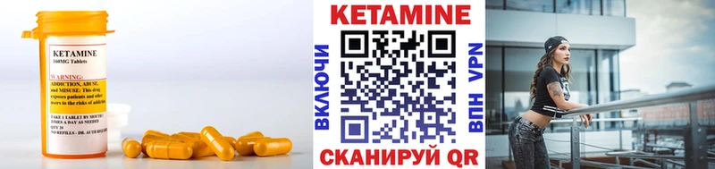 darknet Telegram  сколько стоит  Мезень  КЕТАМИН ketamine 