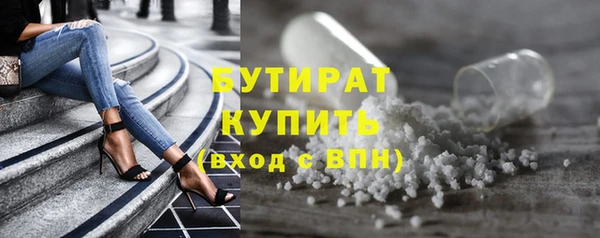 прущие крисы Богородск
