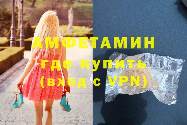 синтетический гашиш Богородицк