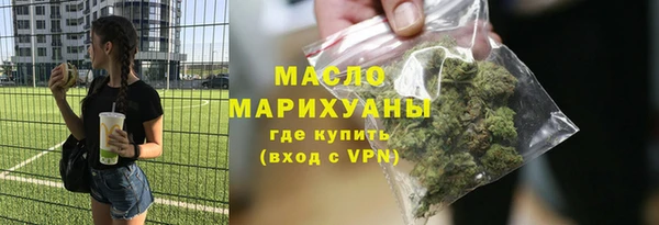 прущие крисы Богородск
