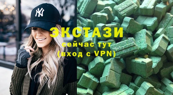 прущие крисы Богородск