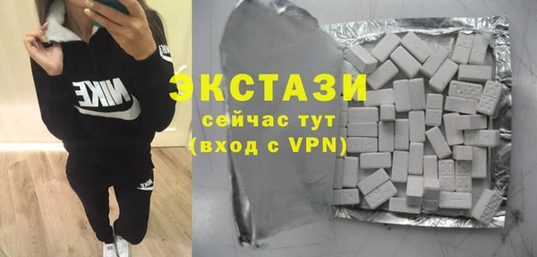 синтетический гашиш Богородицк
