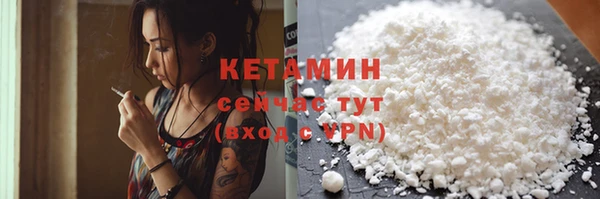 прущие крисы Богородск