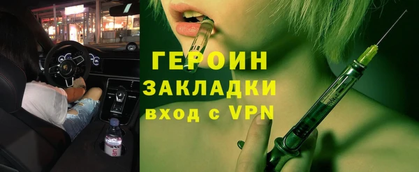 прущие крисы Богородск