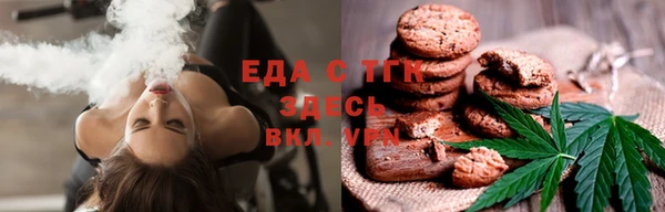 синтетический гашиш Богородицк
