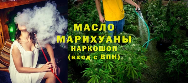 синтетический гашиш Богородицк