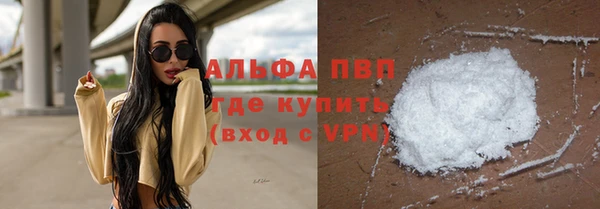 прущие крисы Богородск