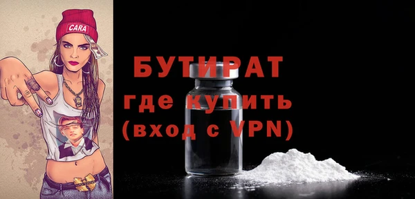 синтетический гашиш Богородицк