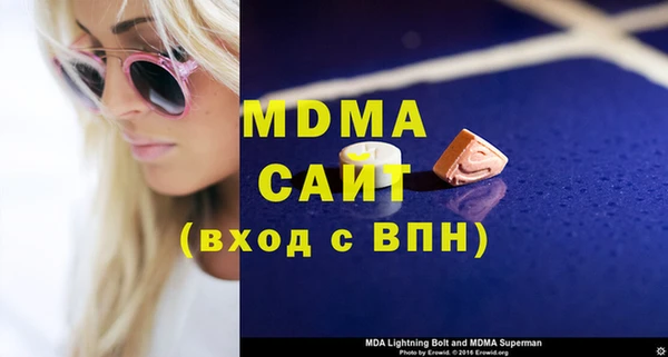 марки lsd Богданович