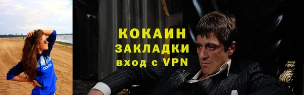 синтетический гашиш Богородицк