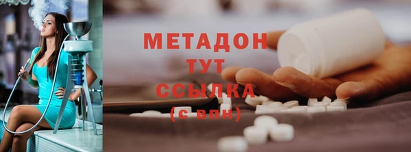 марки nbome Белокуриха