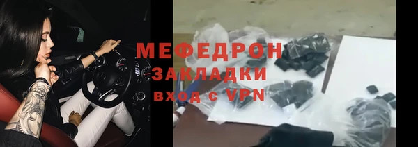 прущие крисы Богородск