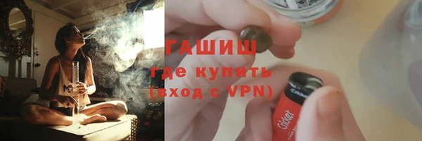 синтетический гашиш Богородицк