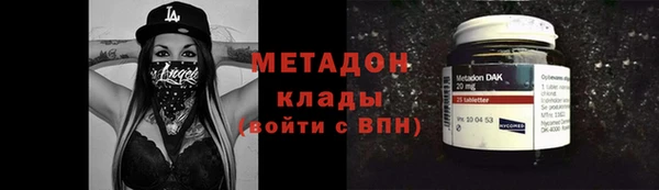 прущие крисы Богородск