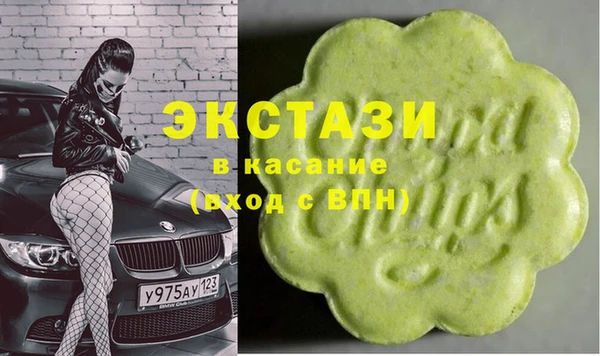 метадон Беломорск
