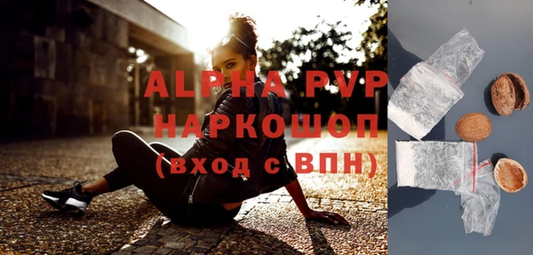 синтетический гашиш Богородицк