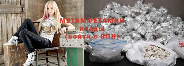 синтетический гашиш Богородицк