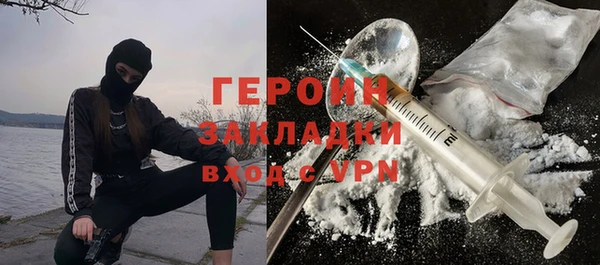 прущие крисы Богородск