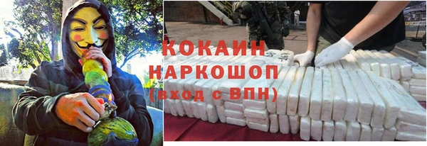 прущие крисы Богородск