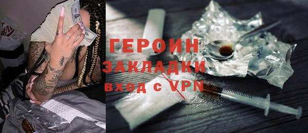синтетический гашиш Богородицк