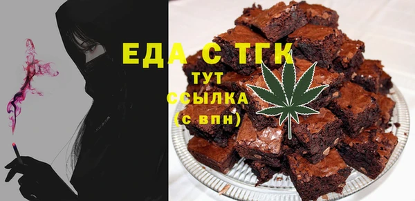 синтетический гашиш Богородицк