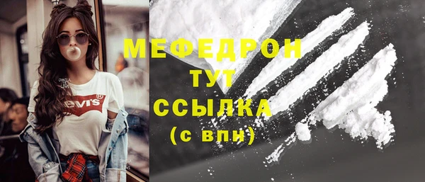 синтетический гашиш Богородицк