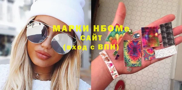 прущие грибы Белоозёрский