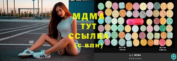 марки lsd Богданович