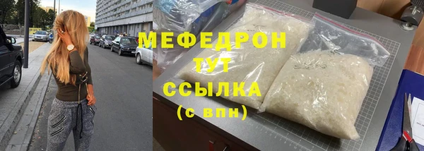 прущие крисы Богородск