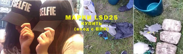 марки lsd Богданович