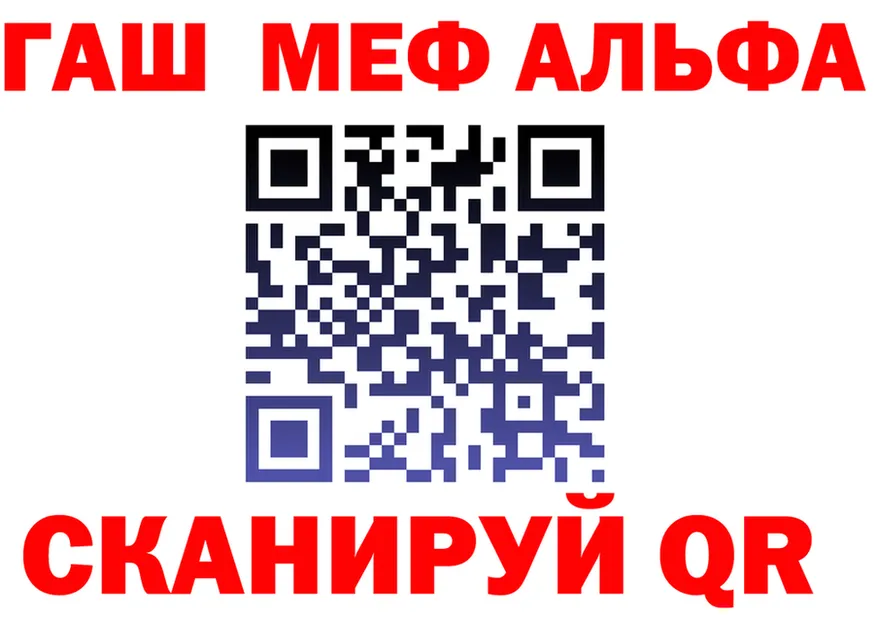 АМФ 97% как зайти это гидра Мезень