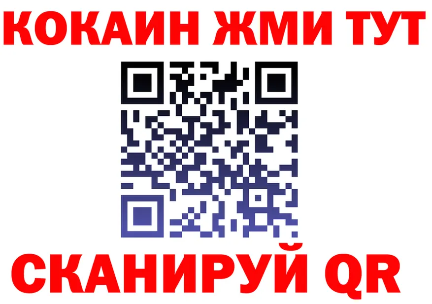 МЯУ-МЯУ 4 MMC ссылка это блэк спрут Мезень