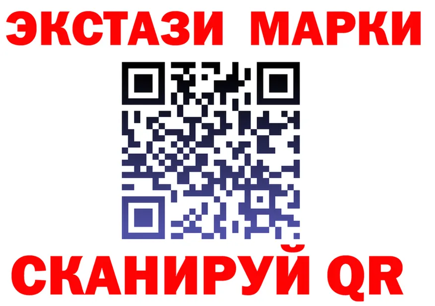 Марки N-bome 1500мкг маркетплейс это мега Мезень