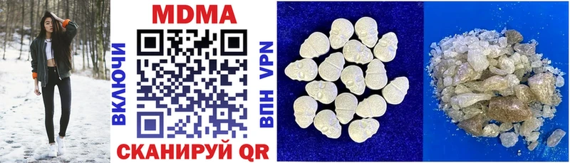 MDMA crystal Мезень