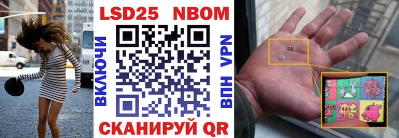 где купить наркоту Мезень гидра как войти Марки NBOMe 1,8мг