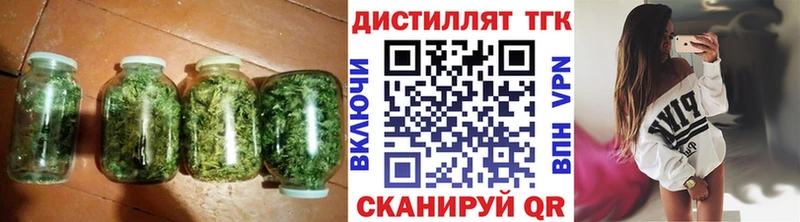 ТГК концентрат  купить  сайты  ссылка на мегу зеркало  Мезень 