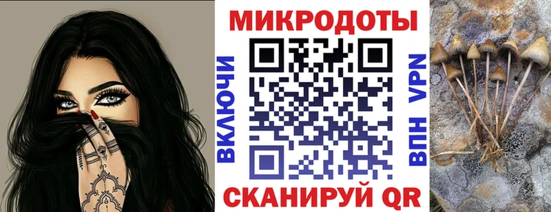 Галлюциногенные грибы MAGIC MUSHROOMS где купить наркоту Мезень